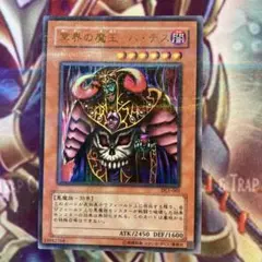 【匿名配送】yagan様 リクエスト 4点 まとめ商品