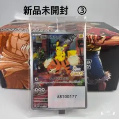 【新品未開封】ゲーム特典　名探偵ピカチュウ ポケモンカード　プロモ