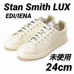 未使用☆24㎝☆イエナ別注☆スタンスミスLUX☆アディダス