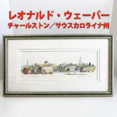 2026年最新】レオナルドウェーバーの人気アイテム - メルカリ