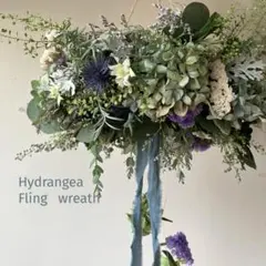 アンティーク紫陽花とエリンジウムのフライングリース　クリスマスローズ　スターチス