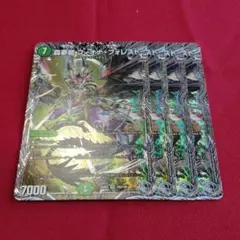 森夢龍フィオナフォレスト 銀トレジャーのサムネイル