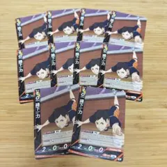 ハイキュー!! バボカ BREAK ゴミ捨て場の決戦 縁下力 N