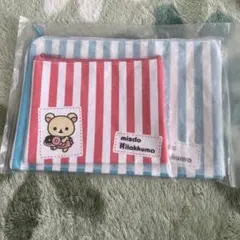 ミスド　リラックマ　コリラックマ　ポーチ　2つセット　ストライプ