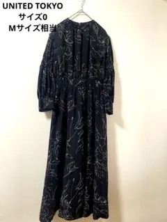 UNITED TOKYO 花柄 プリント ワンピース ロング 黒 0 日本製のサムネイル