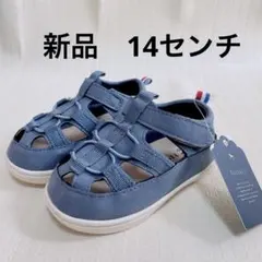 【新品タグ付】コトリ　バースディ　サンダル　男の子　ブルー　14センチ　ベビー