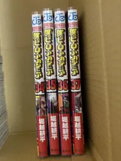 ジャンケットバンク 初版 帯付き 13～18巻セット 一部特典あり - メルカリ