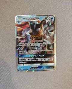 極美品ゲッコウガGX RR SMP2 ムービースペシャルパック 名探偵ピカチュウ