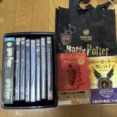 ハリーポッター DVD ファンタスティックビースト 賢者の石 呪いの子