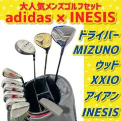 フルセット クラブ