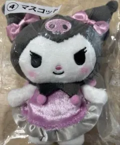 クロミちゃんマスコット、サンリオ当たりくじ4番