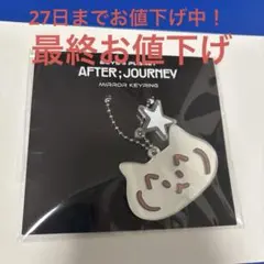 2026年最新】boys planetの人気アイテム - メルカリ