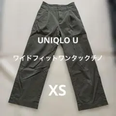 UNIQLO U ワイドフィットワンタックチノ