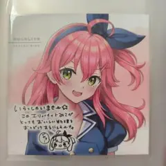 2025年最新】さくらみこ 色紙の人気アイテム - メルカリ