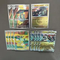 MEGAドリーム ar 他 まとめ売り