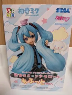 2026年最新】初音ミク×シナモロール もふっとVer.の人気アイテム