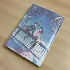 2025年最新】気になる方はご購入をお控えお願い申し上げます。の人気