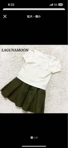 新品タグ付き✨ ラグナムーン ワンピース フレア ドレス ホワイト×グリーン