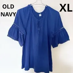 Old Navy オールドネイビー 紺色 チュニックブラウス XL