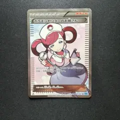 【PSA10】ポケモンセンターのお姉さん SR ワイルドブレイズ 086/080 ポケモンセンターのお姉さん SR XY2 ワイルドブレイズ 086/080