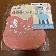 みいつけた！ シリコンエプロン コッシー エプロン 2点 新品 お食事エプロン