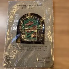 Item thumbnail for item 540239d7-7e00-494e-9bd7-68412c9d6641