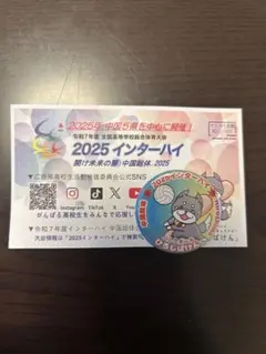 Item thumbnail for item 871f09d9-ed33-4da0-bf20-b8437468cf7f