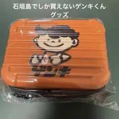 ゲンキくん　ミニポーチ キャリーケース型 オレンジのサムネイル