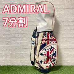 Admiral キャディバッグ 7分割 フード付 イギリスデザインのサムネイル
