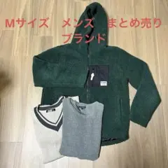 メンズ　服　アパレル　まとめ売り