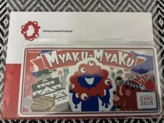 2025年最新】プレート 大阪万博の人気アイテム - メルカリ