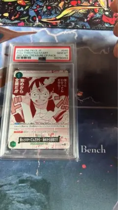 ワンピース カードゲーム PSA10