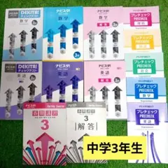 2026年最新】ナビ個別学院の人気アイテム - メルカリ