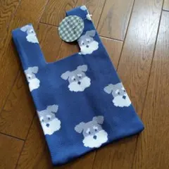 シュナウザー トートバッグ