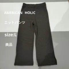 AMERICAN HOLIC ニットパンツ size:L 美品 ボーダー 黒×茶