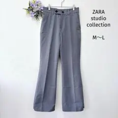限定完売品★ザラ スタジオコレクション ブーツカットパンツ M〜L ブルーグレー