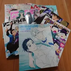 ユーリ!!! on ICE 特集 雑誌セット 7冊
