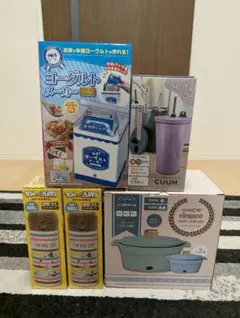 キッチン雑貨まとめ売り5点セット【新品未使用】★ステンレスボトル更に1個追加★
