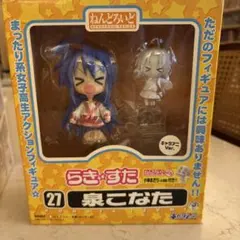 ねんどろいど 泉こなた 27d 埼玉新聞65周年記念Ver. らき☆すた - メルカリ