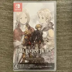 2026年最新】ファイナルファンタジータクティクス - イヴァリース
