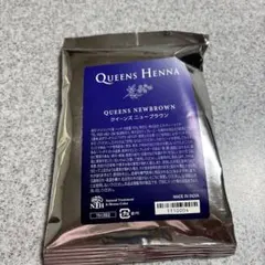 QUEEN'S HENNA クイーンズヘナ ニューブラウン 2袋セット - メルカリ