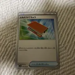 めち様 リクエスト 2点 まとめ商品