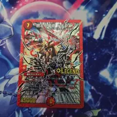 高 燃える革命ドギラゴン 文字シク シークレット - メルカリ