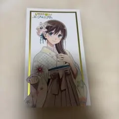 最終楽章 響け♪ユーフォニアム 後編 1週目入場特典 黒江真由