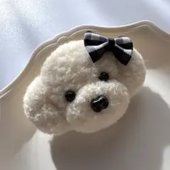 【ハンドメイド】プードルのブローチ　パンチニードル　ホワイト