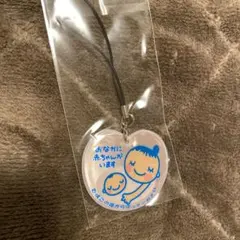 マタニティマーク キーホルダー ストラップ