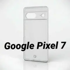 Google Pixel 7 用 ソフトケース 極み クリア