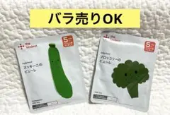 カインデスト　ズッキーニ＆ブロッコリー