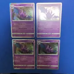 ポケモンカード　クロバット さんばいどく キラ 4枚セット