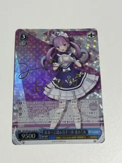 メルカリ